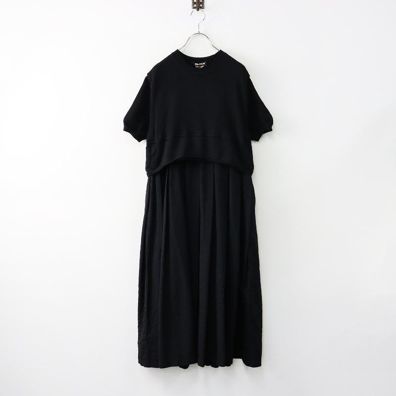 AD2019 ブラックコムデギャルソン BLACK COMME des GARCONS ポリ縮絨  