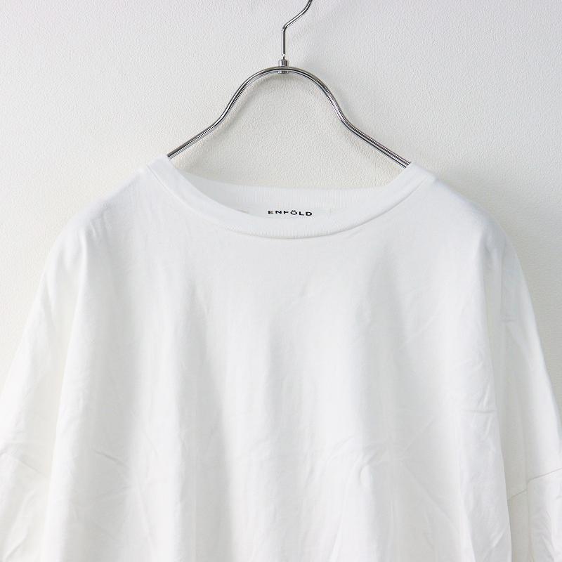 ENFOLD 2024AW エンフォルド CURVE LAYERED-HEM T-SHIRT 38 ENFOLD 2024AW エンフォルド CURVE LAYERED-HEM T-SHIRT 38
