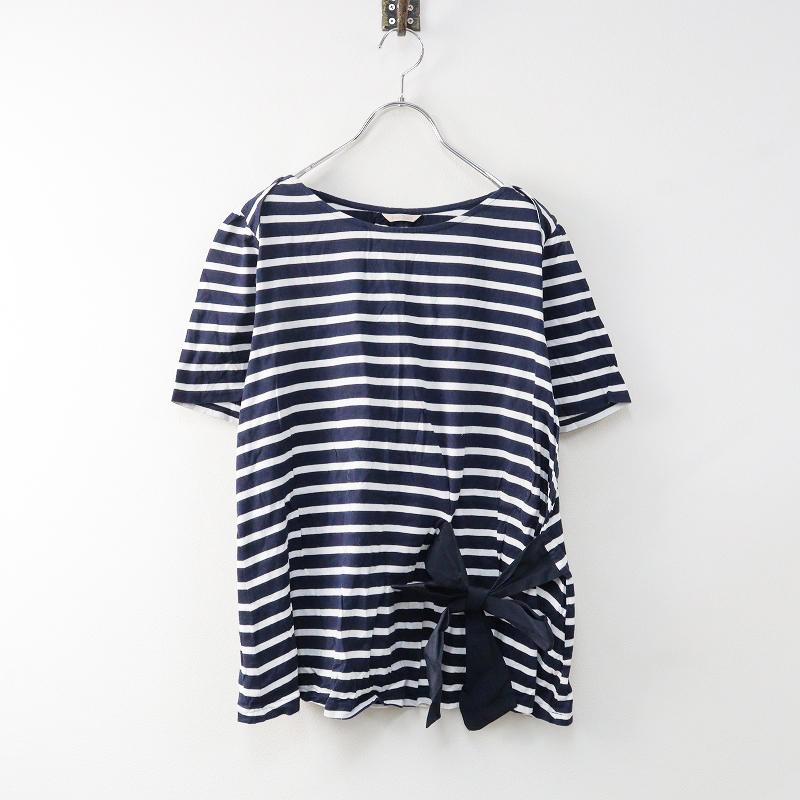 大きいサイズ ローズティアラ Rose Tiara リボン装飾ボーダーTシャツ  