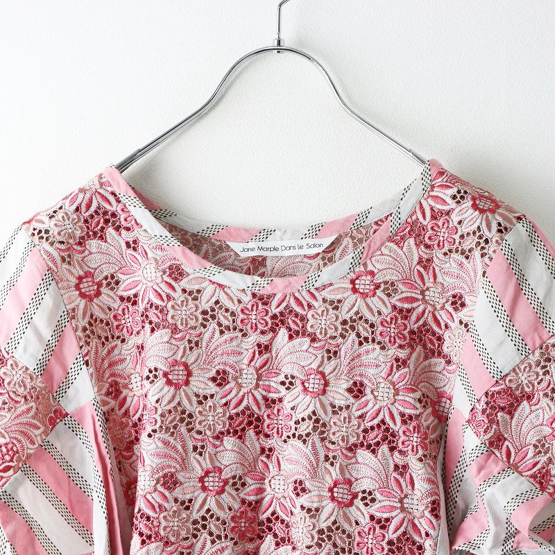 サンプル品 ジェーンマープル ドンルサロンJane Marple Dans Le サンプル品 ジェーンマープル ドンルサロンJane Marple Dans Le