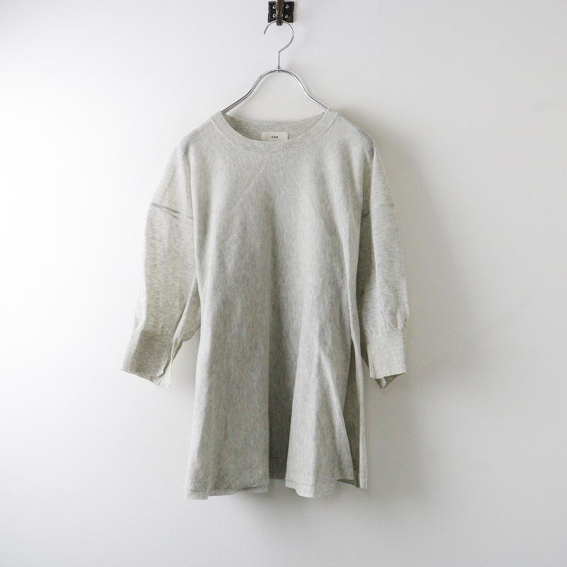 IENA シアーニットフレアプルオーバー 【公式通販】