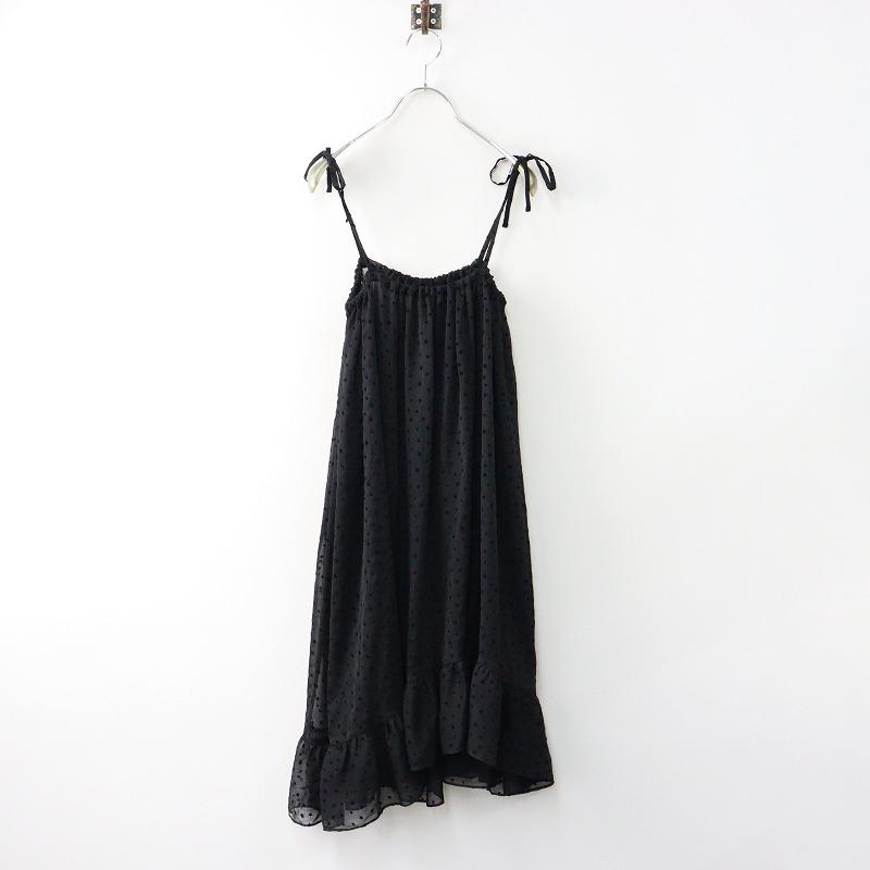 期間限定価格】2022AW アパルトモン L 