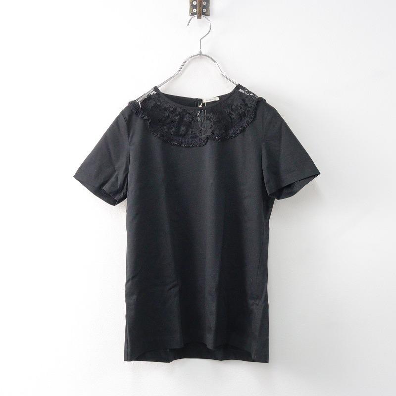 未使用 定価2万 ルールロジェット leur logette ネックラインレースT  