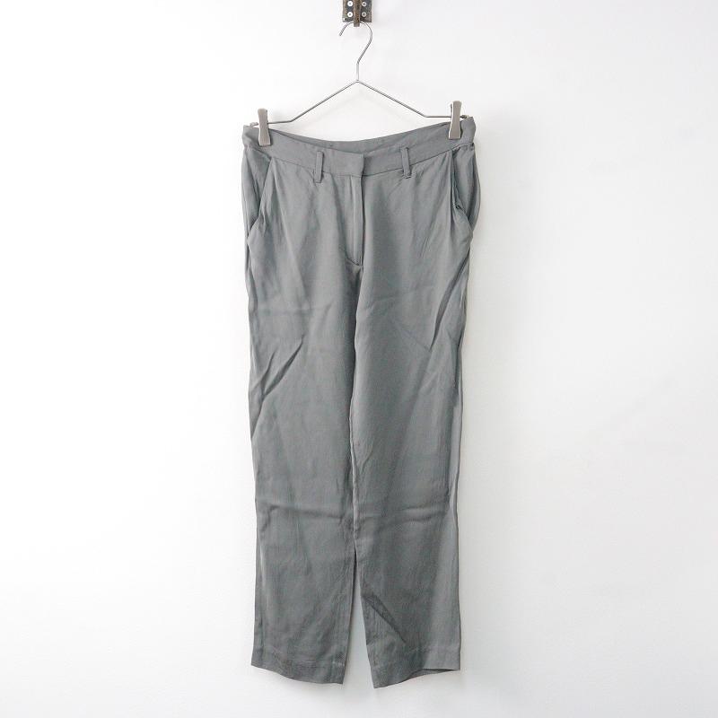 forte_forte フォルテフォルテ コットン カーゴパンツ ワーク パンツ forte_forte フォルテフォルテ コットン カーゴパンツ ワーク パンツ