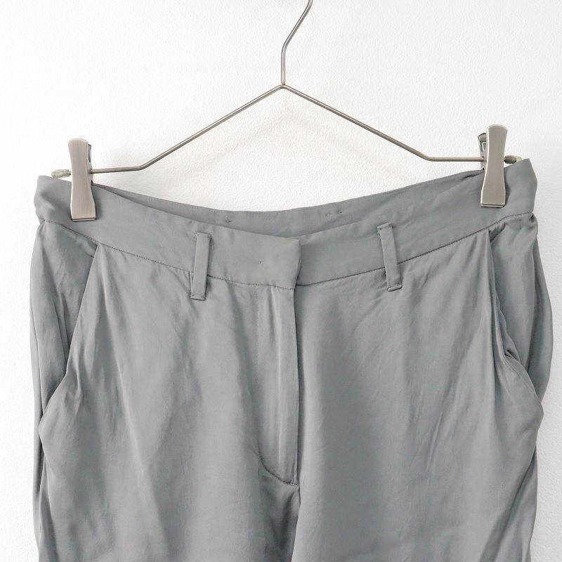 期間限定価格】美品 フォルテフォルテ forte my pants レーヨン 