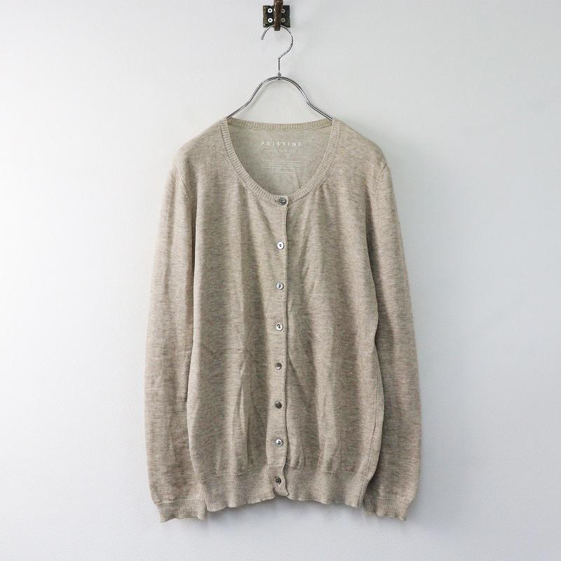 プリスティン PRISTINE オーガニックコットン クルーネック  