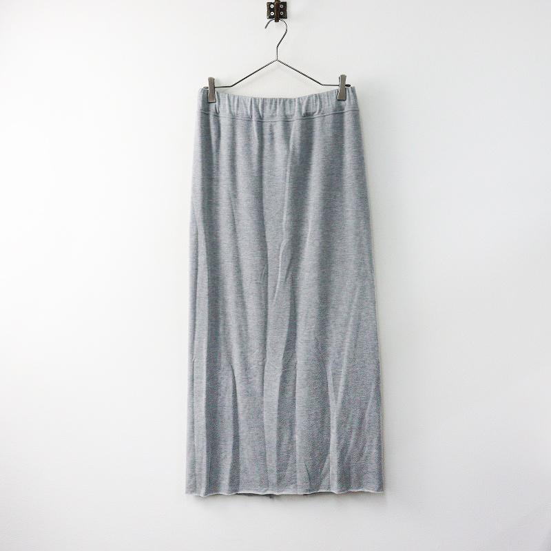 期間限定価格】アパルトモン リジェール L 