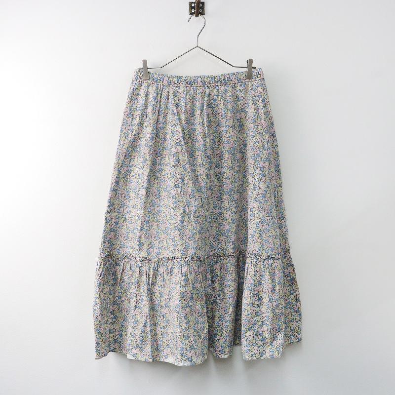 スプリングセール】美品 アフタヌーンティーワードローブ AFTERNOON
