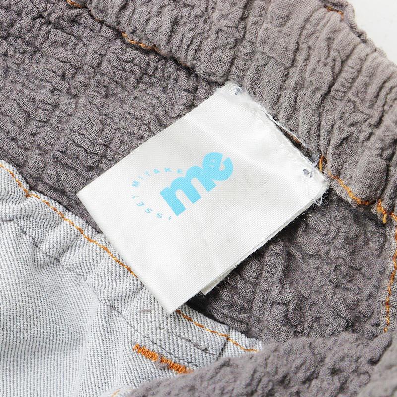 ISSEY MIYAKE ミー イッセイミヤケ me カリフラワークロップド ISSEY MIYAKE ミー イッセイミヤケ me カリフラワークロップド