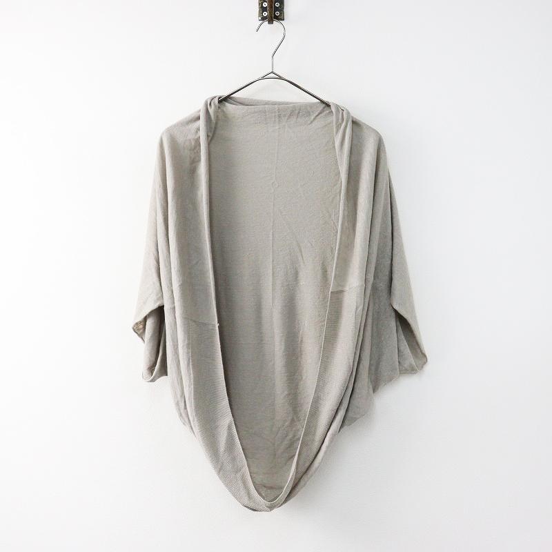 美品 2023SS エヴァムエヴァ evam eva linen bolero リネンボレロ  