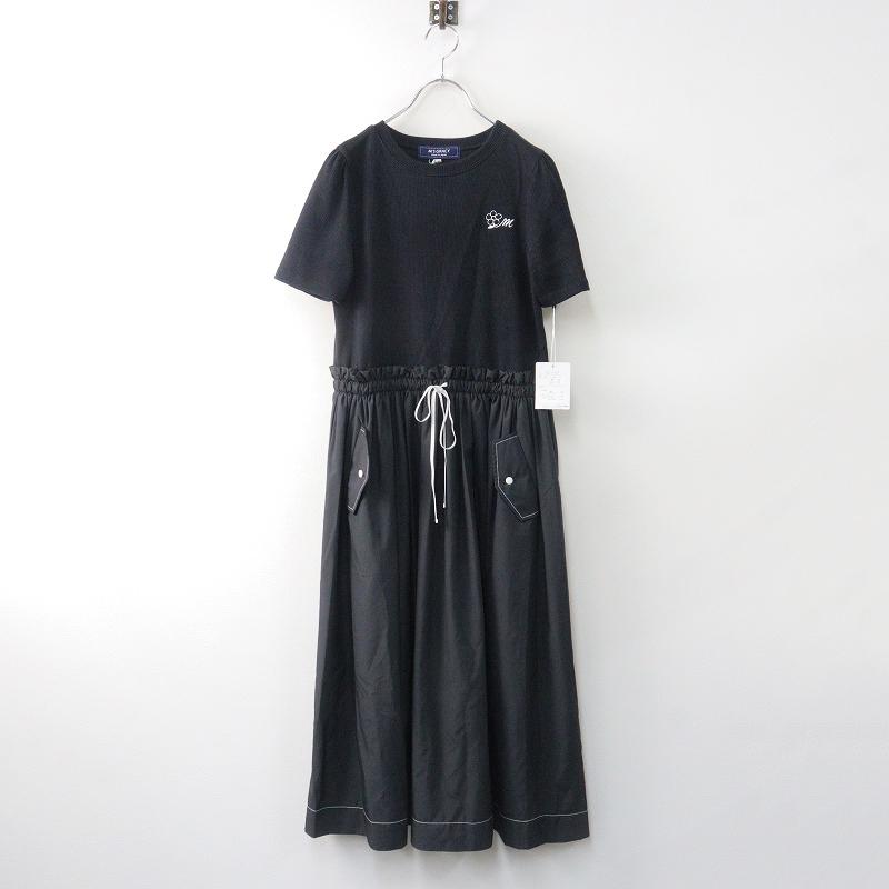 お値下げ❗️新品タグ付き　エムズグレイシー 袖リブニットジャガードワンピース　40 新品タグ付きエムズグレイシー 袖リブニットジャガードワンピース40