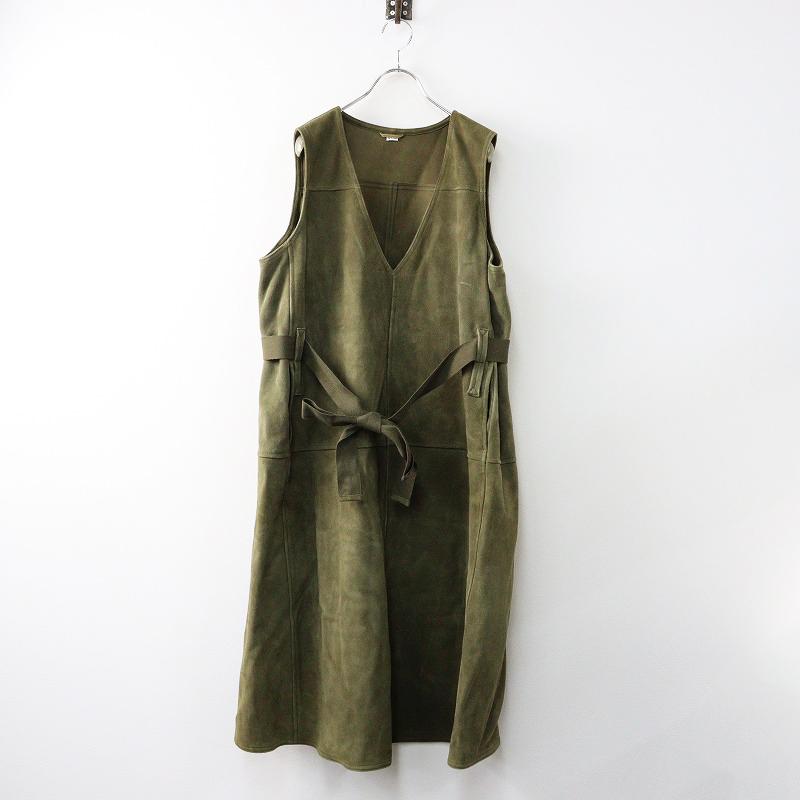 2023年 フォーティファイブアール 45R ゴートスウェードのジャンパー