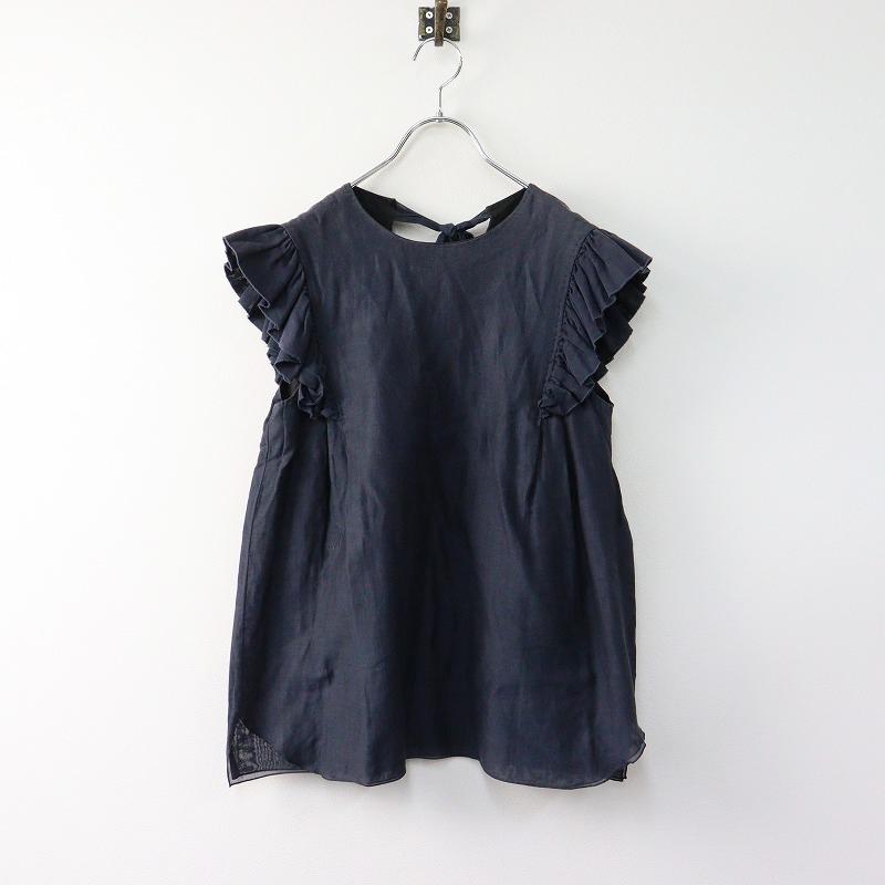 ドゥロワー Drawer フリルブラウス カットソー ギャザー フレア 半袖 紺 ドゥロワー Drawer フリルブラウス カットソー ギャザー フレア