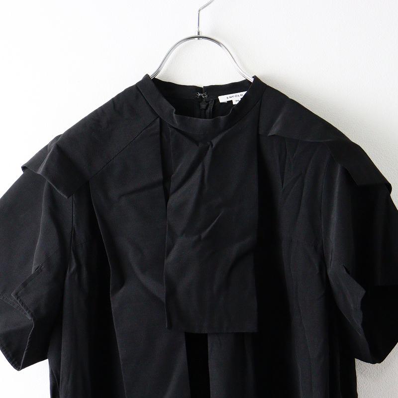 ENFOLD 今季 2024AW エンフォルド A−LINE HIDDEN ARM DRESS A ENFOLD 今季 2024AW エンフォルド A−LINE HIDDEN ARM DRESS A