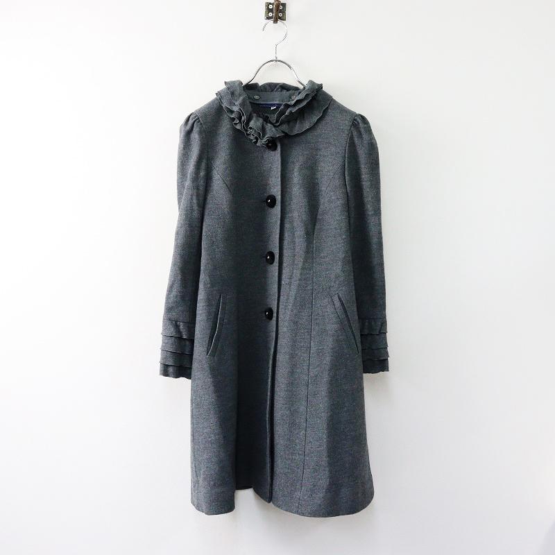 期間限定価格】エムズグレイシー M