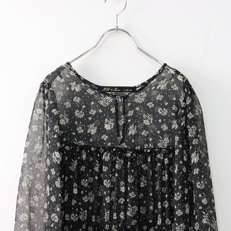 美品　Hug O War ハグオーワー　ワンピース　スキッパー　リバティ　小花柄 美品 Hug O War ハグオーワー ワンピース スキッパー リバティ