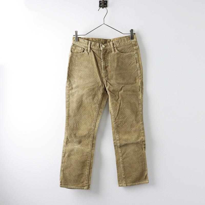 Deuxieme Classe（ドゥーズィエムクラス） コーデュロイパンツ 34