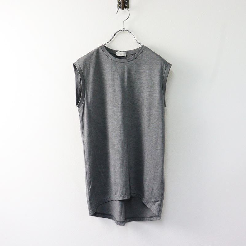 Deuxieme Classe 美品 ドゥーズィエムクラス WINDFEEL天竺 