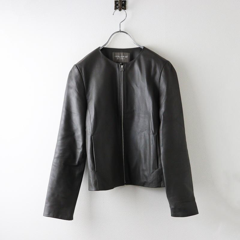 UNITED ARROWS 美品 ユナイテッドアローズ A DAY IN THE LIFE 