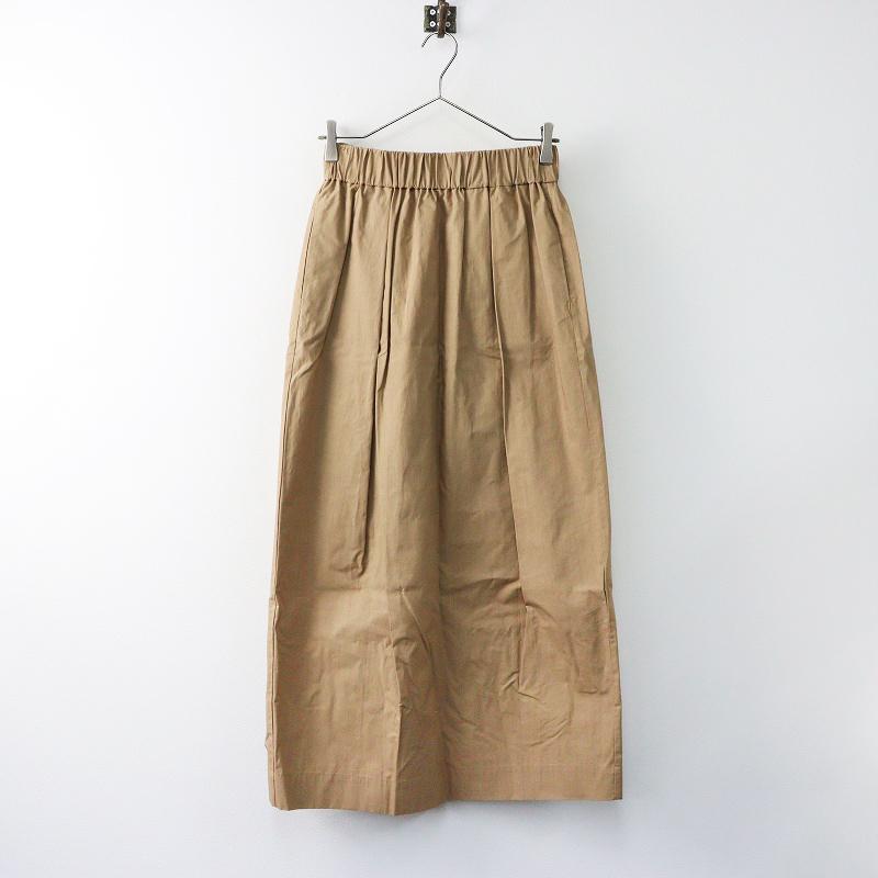 サマーセール】2023 ユーモレスク Humoresque tight skirt コットン