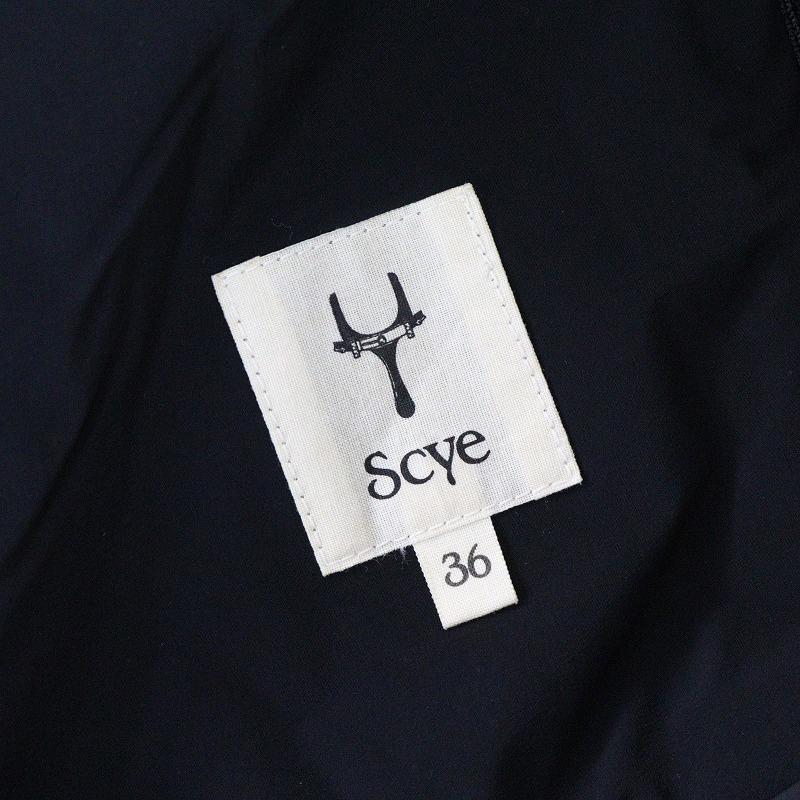 Scye（サイ） 【サマーセール】サイ Scye Wool Fleece Hoodie ウール 