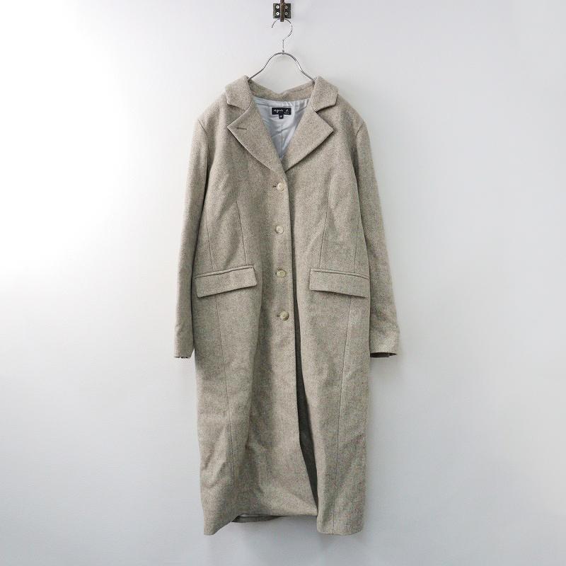 agnes b. 極美品 定価14.3万 2024AW アニエスベー TU52 MANTEAU ウール  
