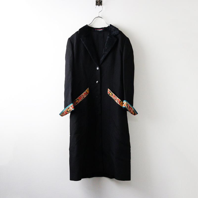 LEONARD／レオナール フラワー柄 トリム付き　ウエストベルト ロングコート レオナール シルク混 ロングコート 花柄総柄 トリム ベルト 比翼ボタン