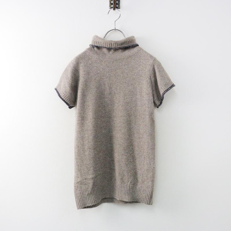 パラスパレス タートルネック ニット Pal'las Palace パラスパレス