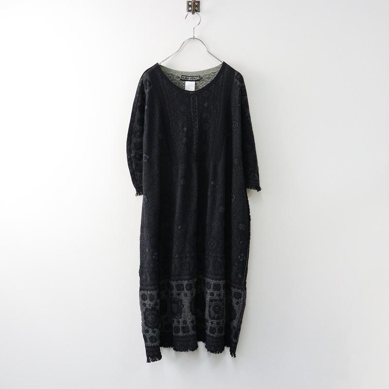 エムアンドキョウコ M.&KYOKO ナイロン ジャガード ストレッチニット