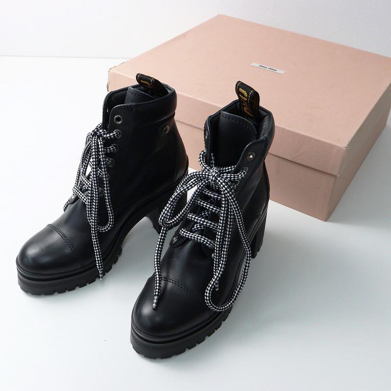 MIU MIU レザーブーツ 35 ブラック miu miu（ミュウミュウ） 【スプリングセール】美品 イタリア製 レザー