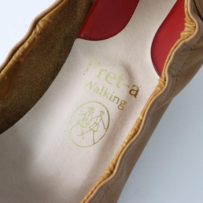 サマーセール】美品 プレタウォーキング Pret-a Walking ジェル 