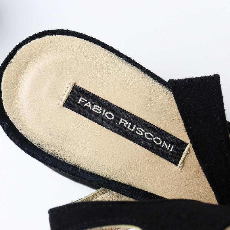 FABIO RUSCONI（ファビオルスコーニ） 【サマーセール】ファビオ