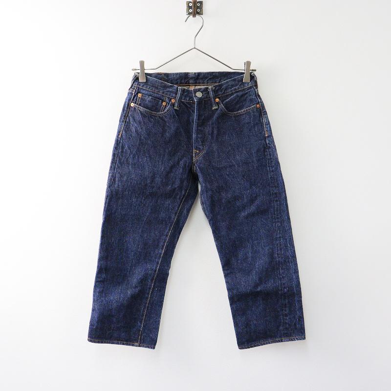 フォーティファイブアールピーエム 45rpm インディゴ コットン デニム  