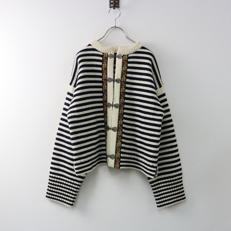 ダリア×ロク　ボーダーニットカーディガン 美品 ダリア × ロク dahl'ia 6(ROKU) BORDER KNIT CARDIGAN F/オフ