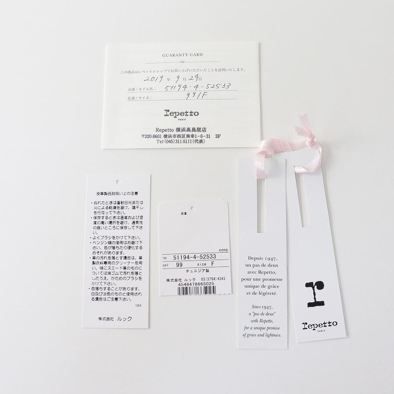 定価4.7万 レペット repetto PORTEFEUILLE ZIPPE カーフスキン ロゴ ロングウォレット/■ブラック ノアール 長財布【2400014330168】 repetto（レペット） 定価4.7万 repetto PORTEFEUILLE ZIPPE カーフ