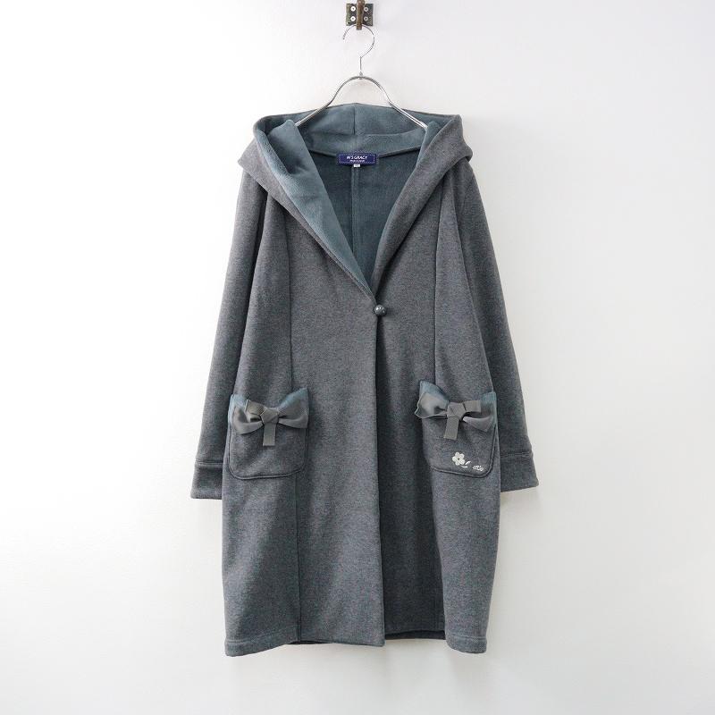 2021AW エムズグレイシー M