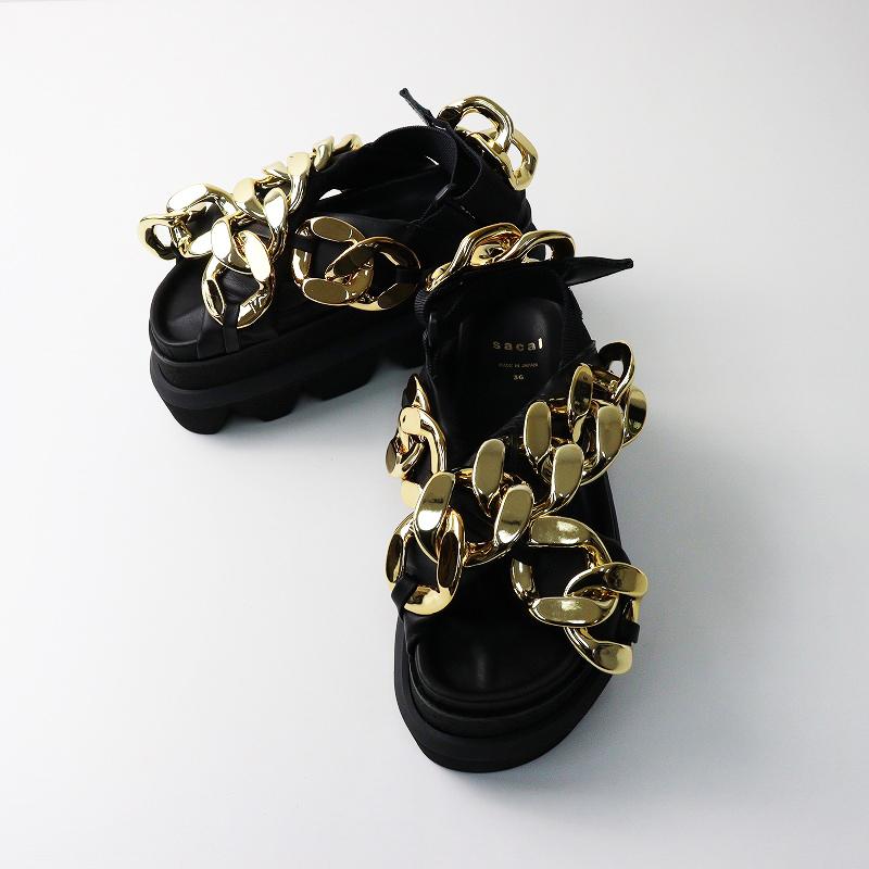 sacai 美品 2022SS コレクション サカイ プラットフォームチェーン  