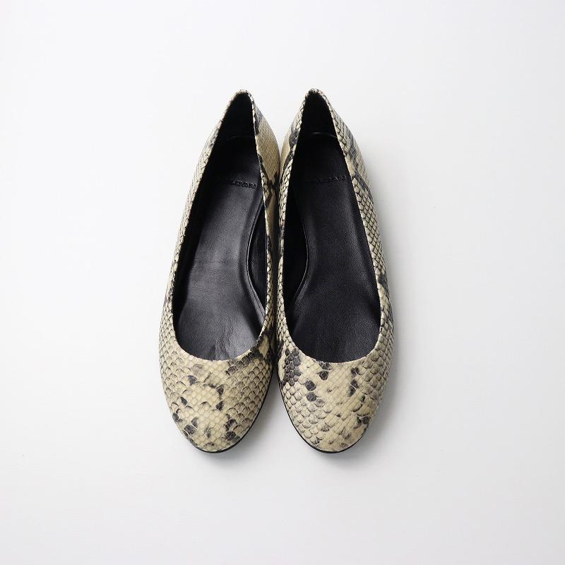 Deuxieme Classe 未使用 ドゥーズィエムクラス購入 BALDAN Deuxieme Classe 未使用 ドゥーズィエムクラス購入 BALDAN