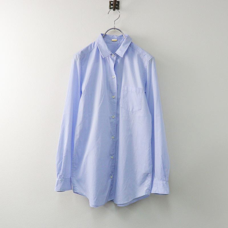 Deuxieme Classe 定価30800円 2024SS ドゥーズィエムクラス MUSE Deuxieme Classe 定価30800円 2024SS ドゥーズィエムクラス MUSE