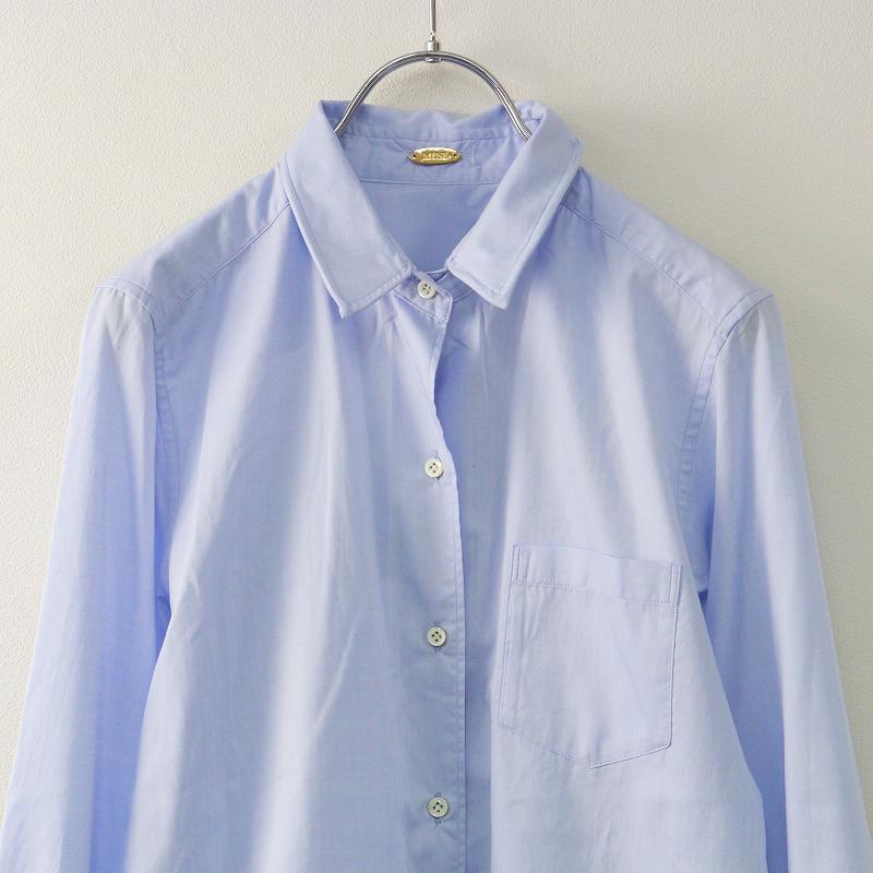 Deuxieme Classe 定価30800円 2024SS ドゥーズィエムクラス MUSE Deuxieme Classe 定価30800円 2024SS ドゥーズィエムクラス MUSE