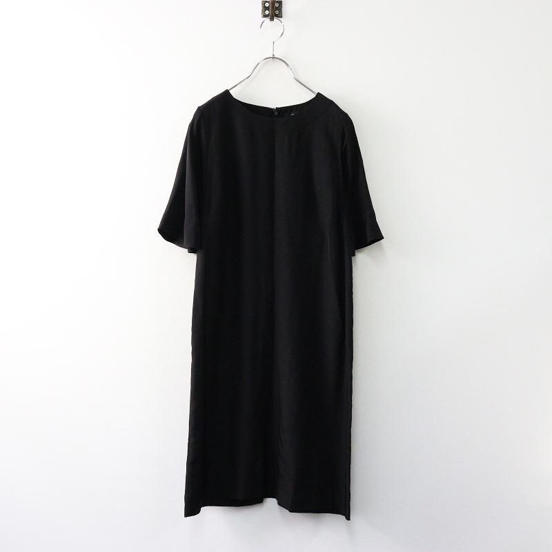 green（グリーン） 【スプリングセール】美品 現HYKE ハイク キュプラ 
