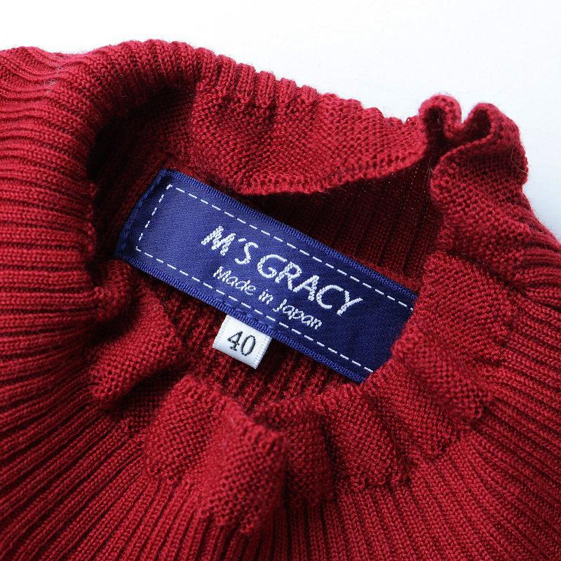 【極美品】M'S GRACY　ウールニット　フリル　リボン　近年 美品 エムズグレイシー M'S GRACY フリルウールニットセーター