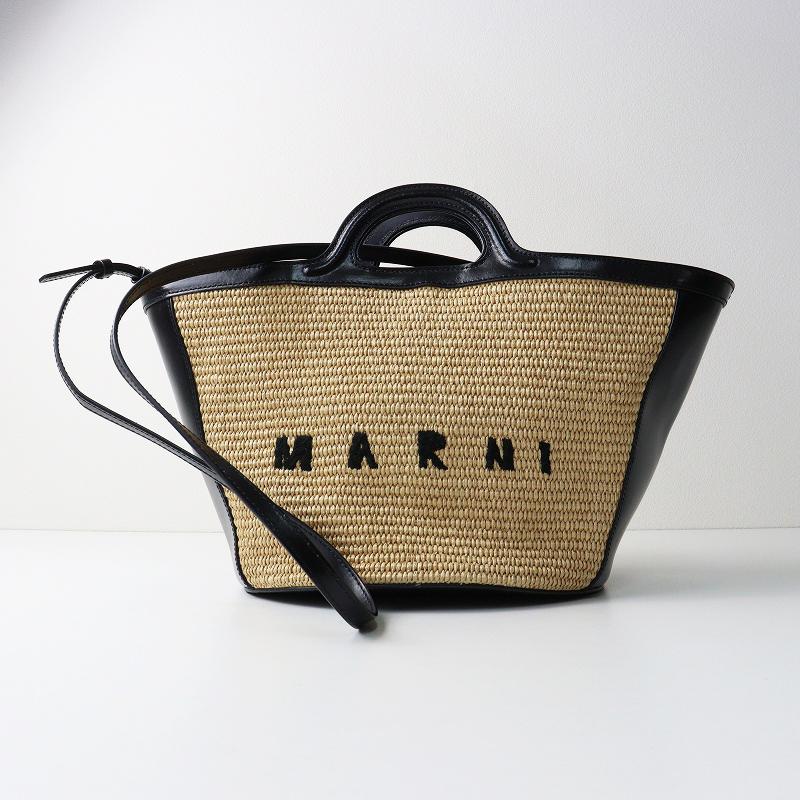 MARNI 美品 マルニ トロピカリア バケット 2WAYハンドバッグ ブラック 