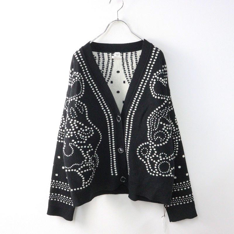 HERMES（エルメス） 新品 2023年 HERMES Brides de Gala ブリッド