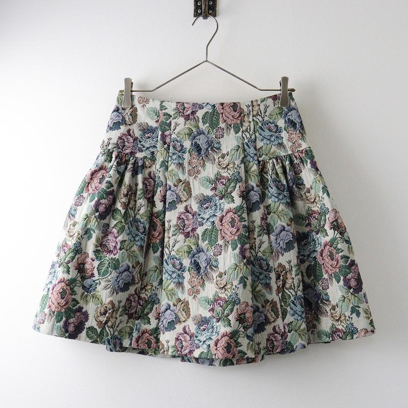 Jane marple ネイビー ゴブラン スカート Jane marple ネイビー ゴブラン スカート Jane marple ネイビー