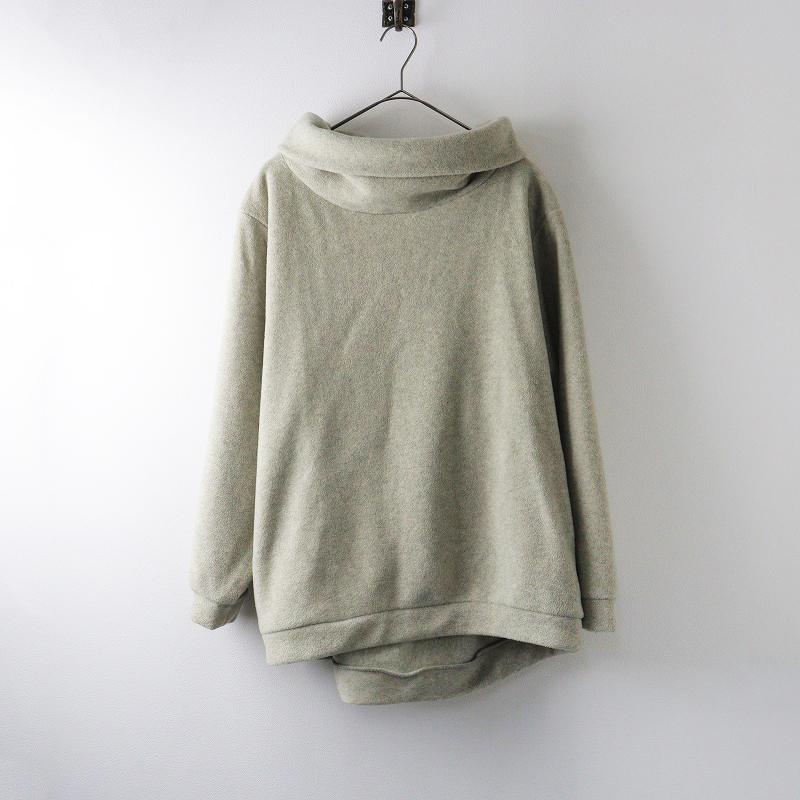KAPITAL - 美品 定価18480円 キャピタル KAPITAL リバースフリースBIGハイネックスウェット 1(S) グレー/ボア プルオーバー【2400014354898】 KAPITAL 美品 定価18480円 キャピタル リバースフリースBIG