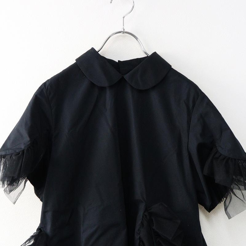 美品 AD2022 ノワールケイニノミヤ コムデギャルソン noir kei 美品 AD2022 ノワールケイニノミヤ コムデギャルソン noir kei