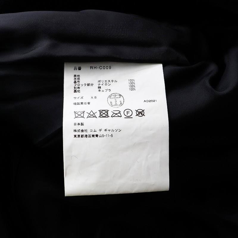 美品 2021AW コムコム コムデギャルソン COMME des GARCONS 美品 2021AW コムコム コムデギャルソン COMME des GARCONS