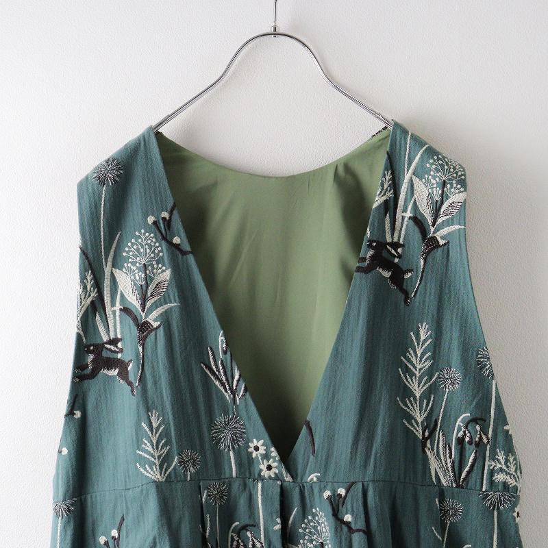 美品 定価30800円 2024AW マーブルシュッド marble SUD EMB 美品 定価30800円 2024AW マーブルシュッド marble SUD EMB