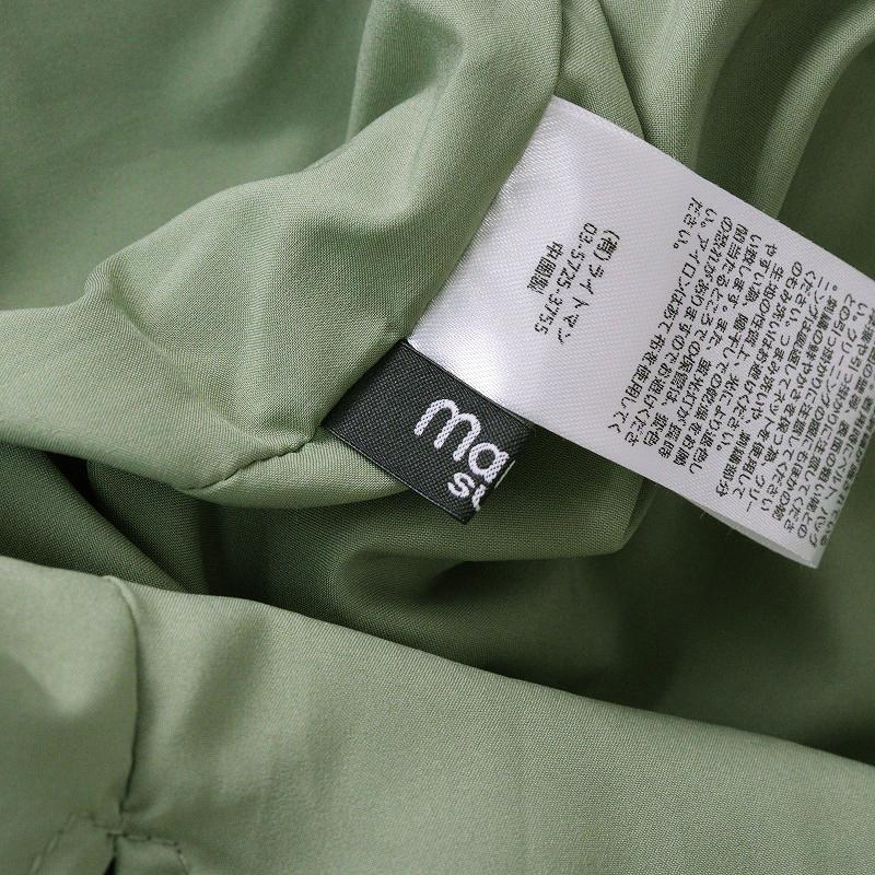 美品 定価30800円 2024AW マーブルシュッド marble SUD EMB 美品 定価30800円 2024AW マーブルシュッド marble SUD EMB